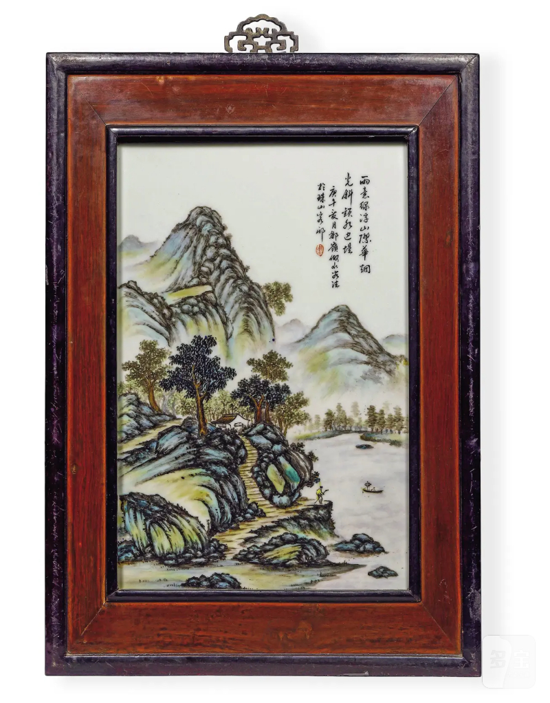 民国 邹岭画山水纹瓷板